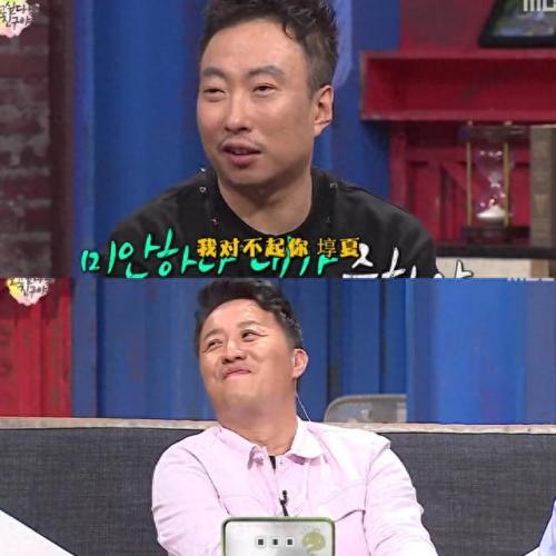 无限挑战110611(无限挑战部队)插图16