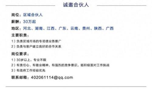 海口债券排名前十(海口国有企业债券)插图4