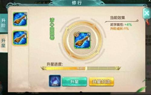 天下霸图详细攻略(天下霸图攻略)插图3