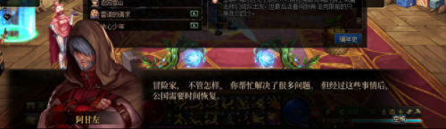 dnf怎么去天界(dnf2021天界怎么去)插图17