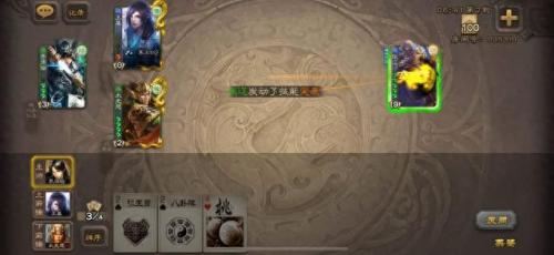 三国杀3v3规则(三国杀3v3)插图4