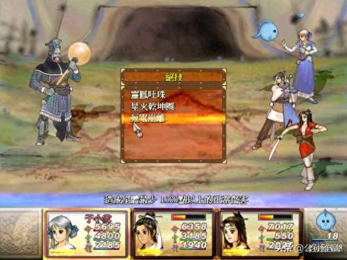 轩辕剑3外传天之痕攻略(轩辕剑3外传天之痕攻略大全)插图12