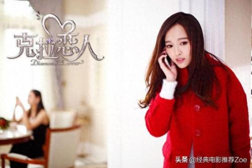 克拉恋人剧情(克拉恋人68集大结局)插图24