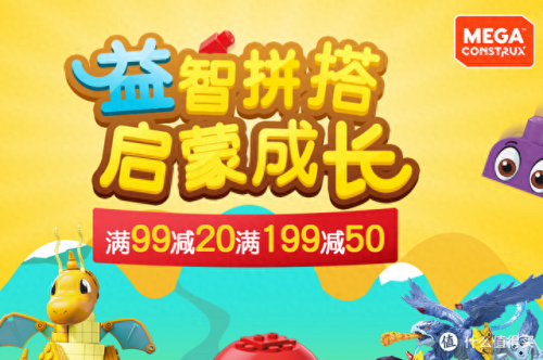 排名前十积木品牌(能和乐高媲美的积木品牌)插图48
