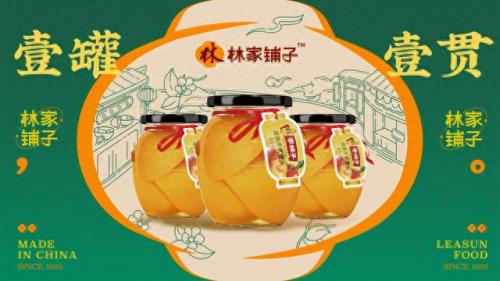 罐头品牌排名前十(中国十大豆豉鲮鱼罐头品牌)插图
