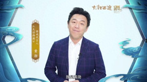 李冰冰大话西游2(大话西游2免费版直播)插图3