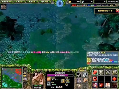 半人马酋长出装(半人马酋长出装dota1)插图5
