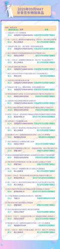 佰魅伊人(佰魅伊人犯困)插图6
