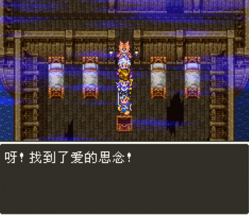fc勇者斗恶龙3全攻略(fc勇者斗恶龙3升级最佳地点)插图29