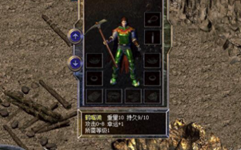 传奇世界任务矿(传奇3挖黑铁矿技巧)