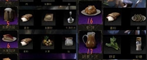 地下城堡3食谱(地下城堡3食谱大全)插图1