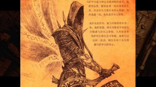 阿兹莫丹(阿兹莫丹和巴尔的关系)插图48