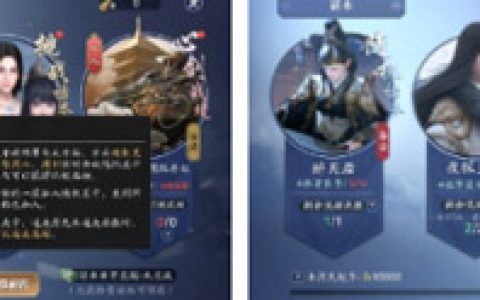 天涯明月刀心剑战境怎么打(心剑战境最终结局)