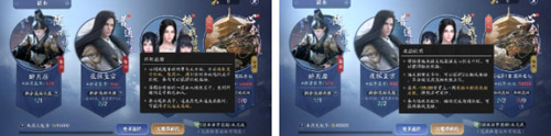 天涯明月刀心剑战境怎么打(心剑战境最终结局)插图
