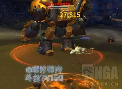锈水财阀声望怎么刷(魔兽世界锈水财阀声望怎么冲)插图12