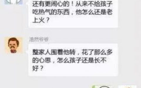 幼儿便秘食疗(幼儿便秘怎么吃调理)