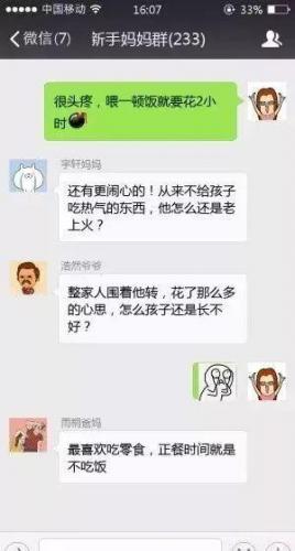 幼儿便秘食疗(幼儿便秘怎么吃调理)插图