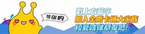 中国新声代第五期(中国新声代第四季全集免费)插图