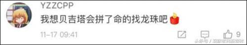 鹤弘美(布尔玛声优鹤弘美追悼会)插图8