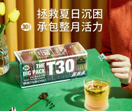 茶叶行业排名前十(十大品牌茶叶排名)插图8
