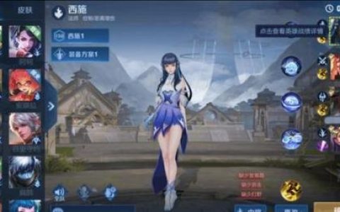 王者荣耀：s23新赛季体验服更新，揭秘新赛季大变动(王者荣耀新赛季s23什么时候停服)