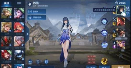 王者荣耀：s23新赛季体验服更新，揭秘新赛季大变动(王者荣耀新赛季s23什么时候停服)插图