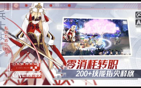 造物法则2走A流游侠怎么玩(造物法则2最强套路)