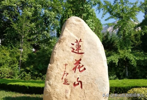 泰安景点排名前十(泰安景点人气榜)插图8