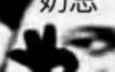 爆漫表情包(暴走漫画表情包)
