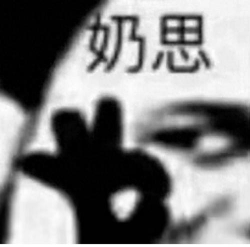 爆漫表情包(暴走漫画表情包)插图