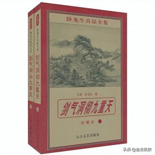 新绝代双骄前传(新绝代双骄前传攻略)插图