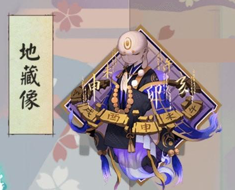 地域鬼王阵容(地域鬼王5sr阵容)插图