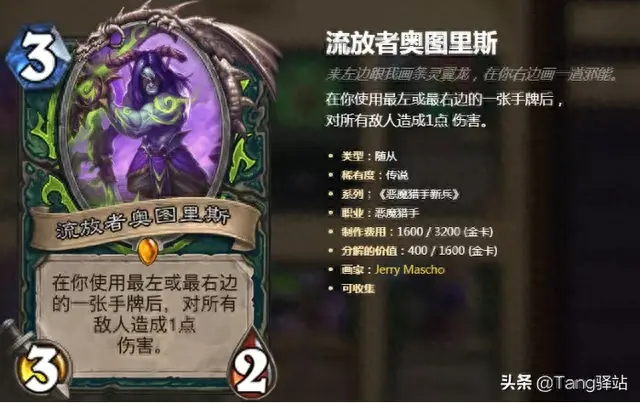 武林外传羽化流程(武林外传羽化步骤)插图19