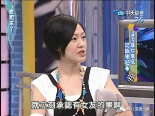 李晨约炮(npc李晨)插图43