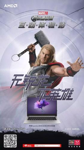 爱你三千遍(爱你三千遍钢铁侠原声)插图4