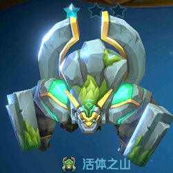 战歌竞技场活体之山图鉴(战歌竞技场3星咕噜有什么用)插图