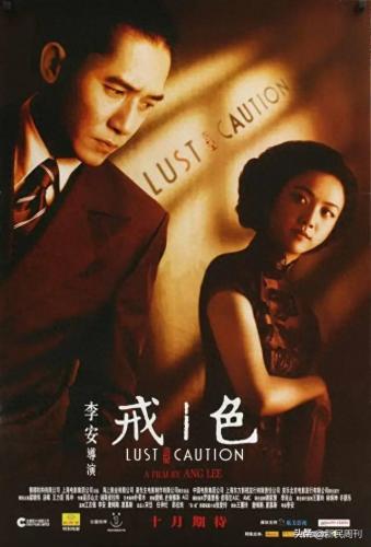 梁朝伟电影排名前十(梁朝伟与韦唯主演的电影)插图3