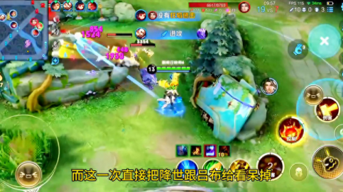 安琪拉(安琪拉是哪个历史人物)插图6