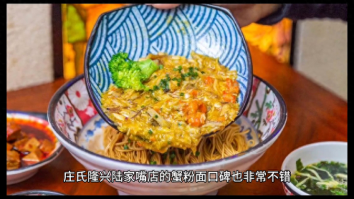 上海大肠排名前十(上海苍蝇馆子十大排名)插图6