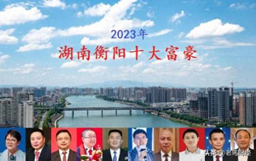 深圳前老板资产排名前十(深圳嘉远资本老板)插图