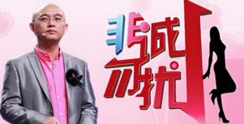 非诚勿扰女主持人排名前十(非诚勿扰历年女主持人)插图10