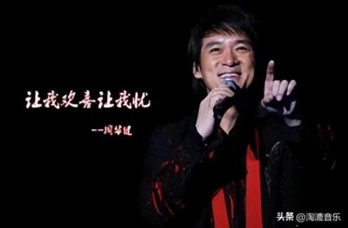 日语神曲排名前十(全球十大洗脑日语神曲)插图5