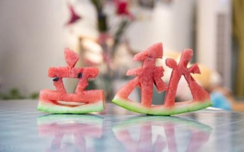 立秋吃西瓜的说法(立秋习俗为啥要吃西瓜)