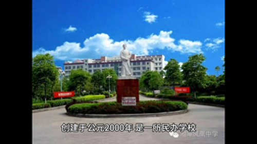 湘潭初中排名前十(湘潭最差的十所高中)插图