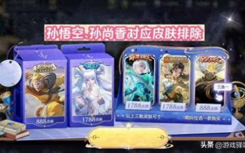 王者荣耀5周年返场(王者荣耀5周年返场哪里投票)