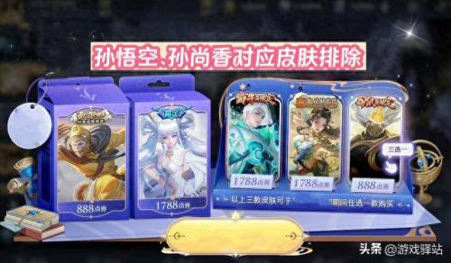 王者荣耀5周年返场(王者荣耀5周年返场哪里投票)插图