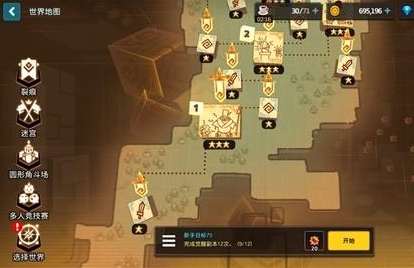 坎公骑冠剑世界8怎么玩(坎公骑冠剑8-1噩梦攻略)插图