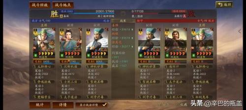 部落冲突7本最强防御(7本部落冲突最强防御阵型)插图30