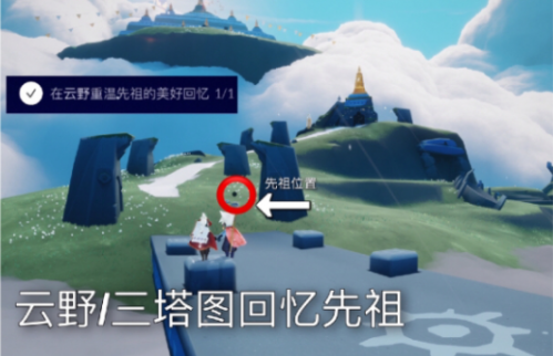 在云顶浮石上冥想怎么做(云顶浮石的冥想怎么做)插图3