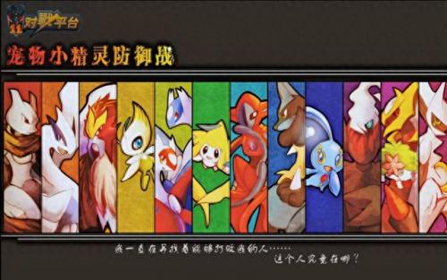 伏魔战记3.9i(伏魔战记3.9i告别版)插图39